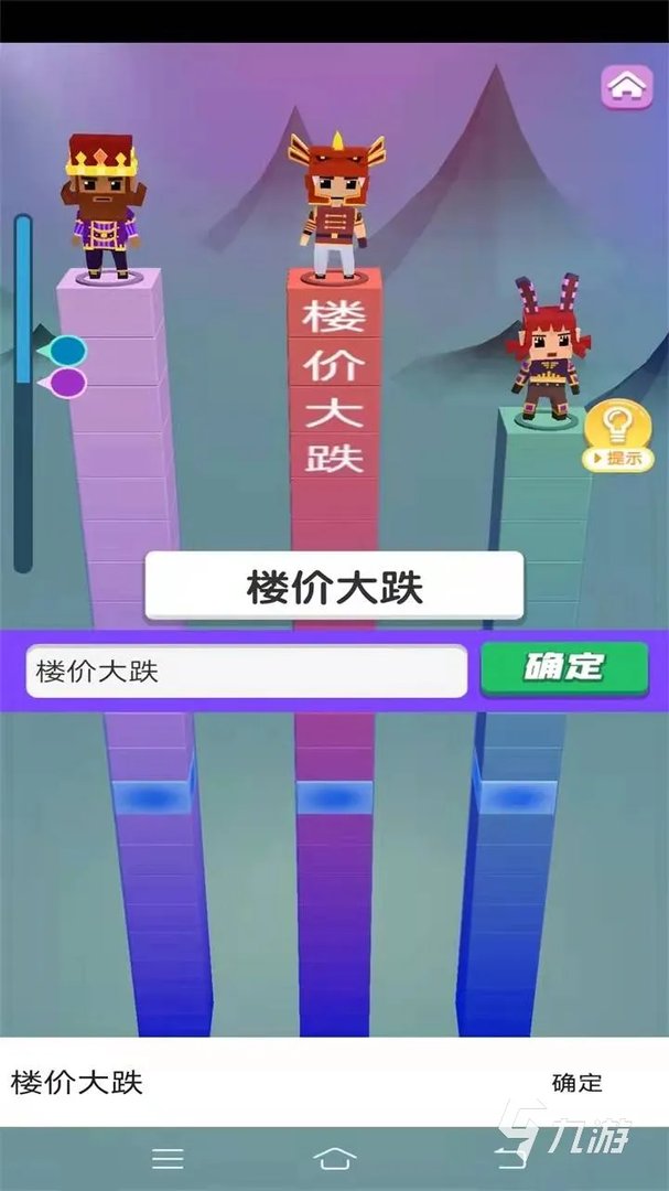 打字练习游戏有哪些2022 好玩的能练打字的游戏推荐