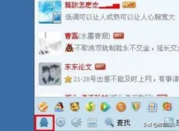qq密码保护忘了怎么办快速修改设置密保问题？