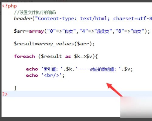 索引超出数组界限，该怎么解决