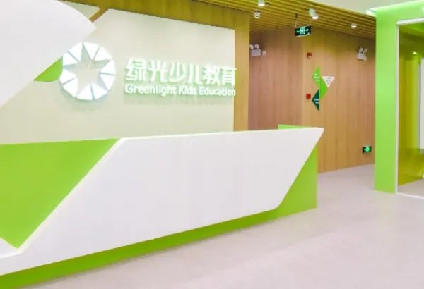 绿光教育 创始人是谁?