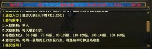 QQ仙灵角色与宝宝修炼所需修炼值