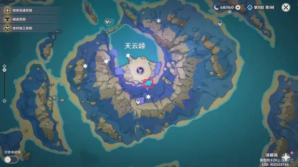 原神清籁岛天云峠机关怎么解密