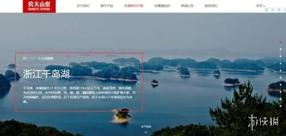 农夫山泉厂被农夫山泉淹了 网友：谣言已被辟谣