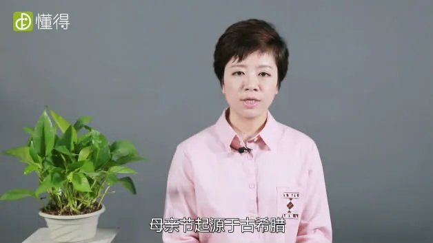 母亲节是几月几日