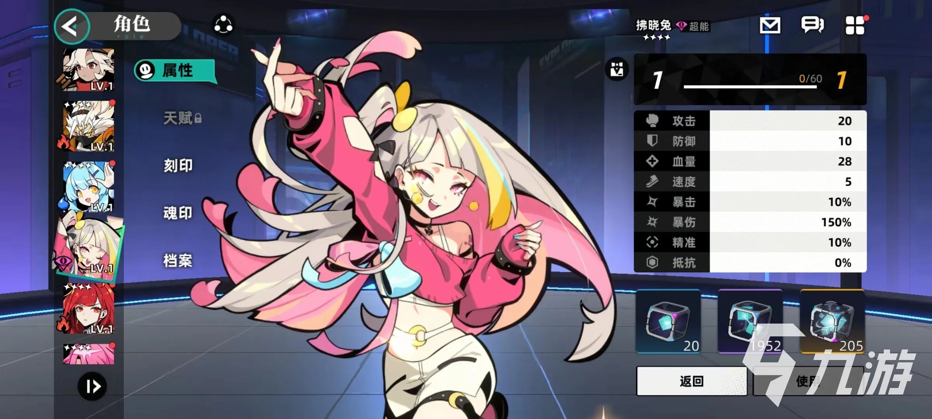 赛尔计划拂晓兔好用吗 拂晓兔技能强度介绍