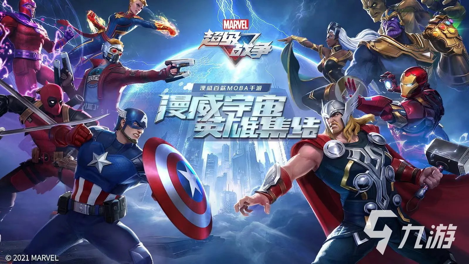 适合男生玩的游戏有哪些 2023男生喜欢的游戏盘点