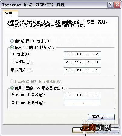 腾达无线路由器怎么设置 腾达无线路由器图文设置教程