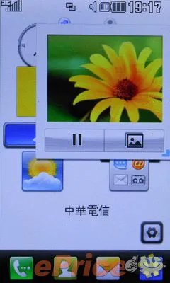 时尚色彩大屏女性机 LG GT505抢先评测