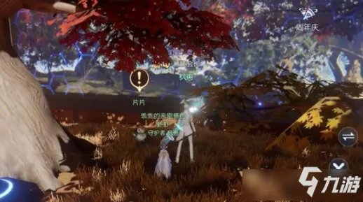 《龙族幻想》片片在哪里刷新 片片刷新地点介绍