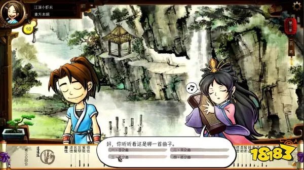 侠客风云传风吹雪怎么攻略 风吹雪红颜结局达成条件一览