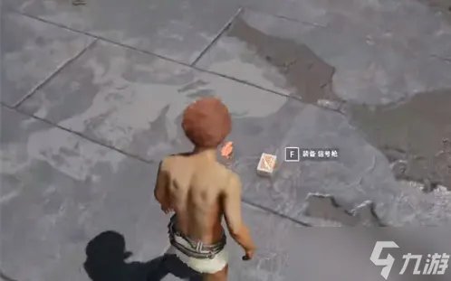 《绝地求生》信号枪位置刷新点一览