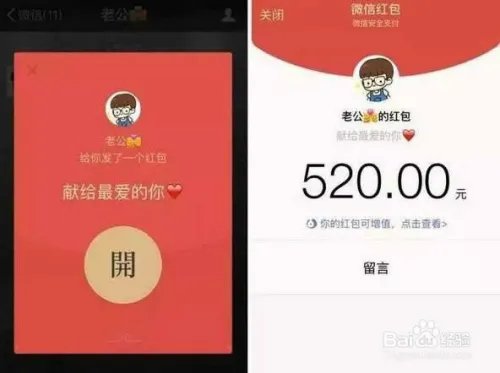 情人节,怎么发朋友圈?