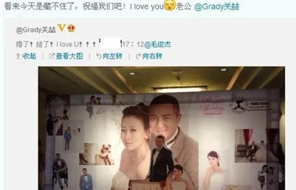 毛俊杰老公是谁？真实身份并非任嘉伦关喆