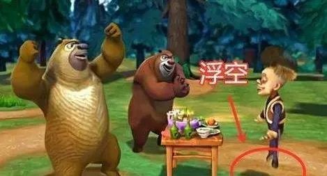 熊出没95集哪里诡异了 网友给出了4个例子一起看看