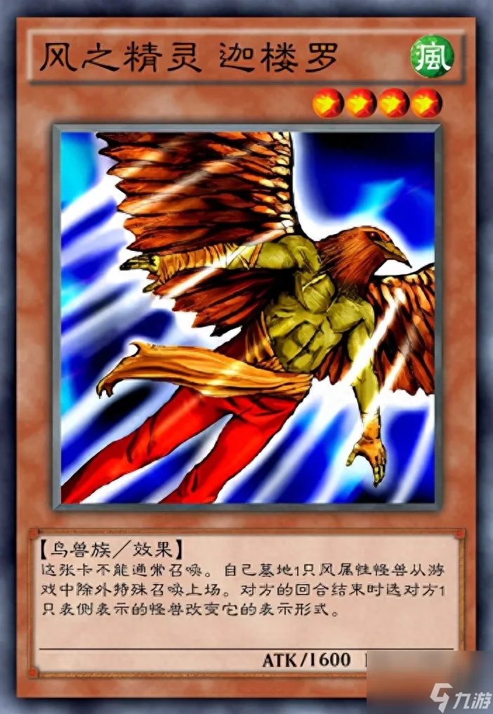 游戏王暗之精灵露娜有什么用 游戏王六大元素精灵介绍