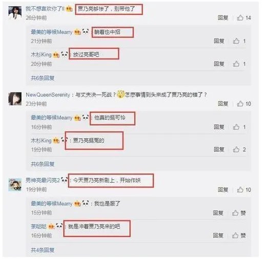 贾乃亮李小璐近日情况离了么 李小璐承认二胎预产期大肚照快生了