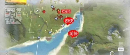 妄想山海游侠小屋刷新位置大全