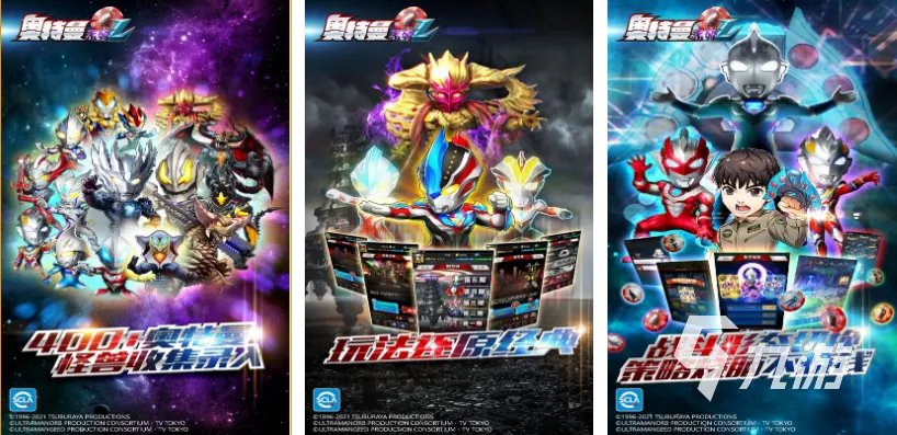 2022好玩的大怪兽格斗游戏有哪些 大怪兽格斗游戏推荐