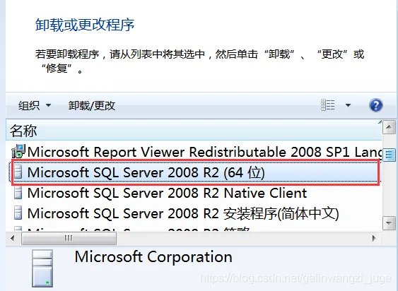 sql2008