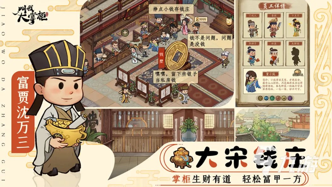 好玩的种地养成类游戏有哪些 2023耐玩的种植类游戏大全