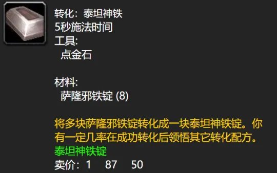 魔兽世界80级必做日常任务汇总