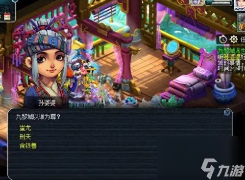 梦幻西游人族新门派 梦幻西游人族秒7门派有什么