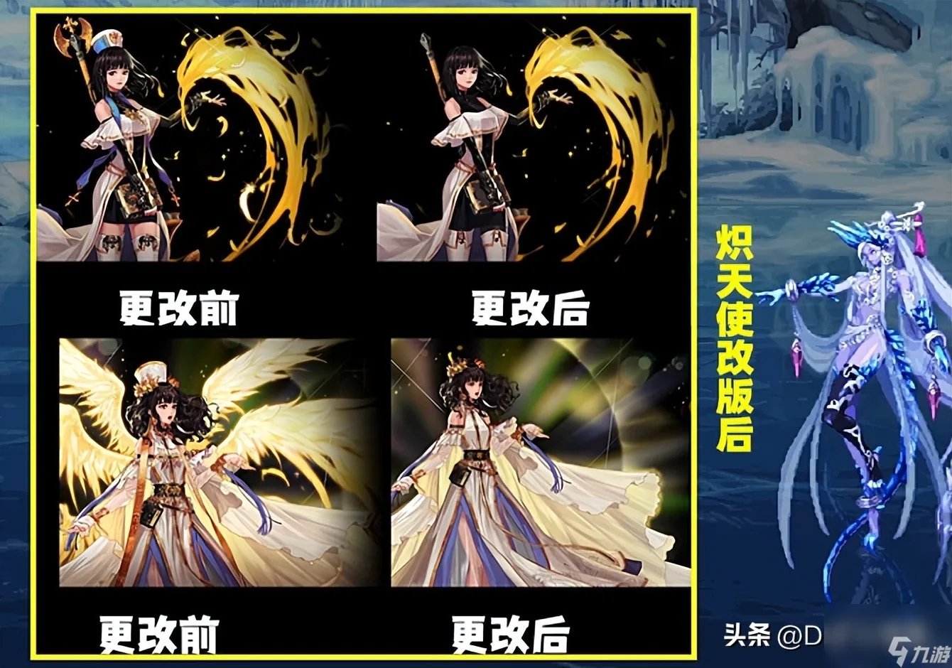 dnf圣光十字是多少级技能 地下城十字架武器介绍