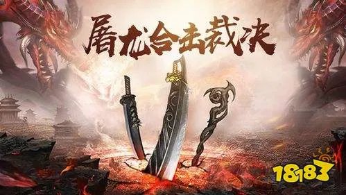 好玩的传奇类网页游戏前五名 好玩的传奇类网页游戏推荐