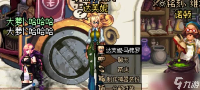 《dnf》徽章怎么获得