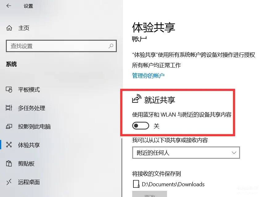 win10系统怎么样好用吗（细数win10带来的10大惊喜）