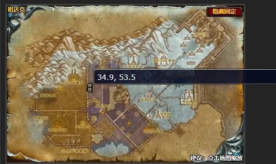 魔兽世界实验室的学徒任务怎么做