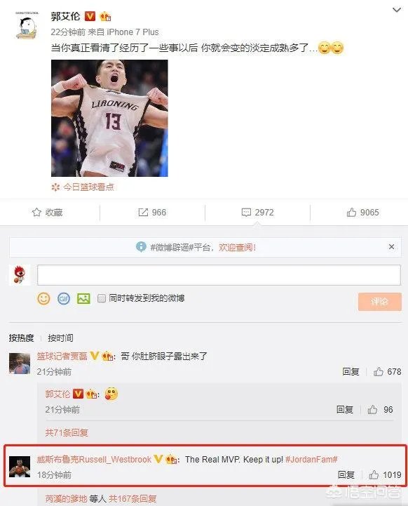郭艾伦昨晚在对阵福建时拿到46分，打出了NBA级别的水准！他会不会进军NBA呢？