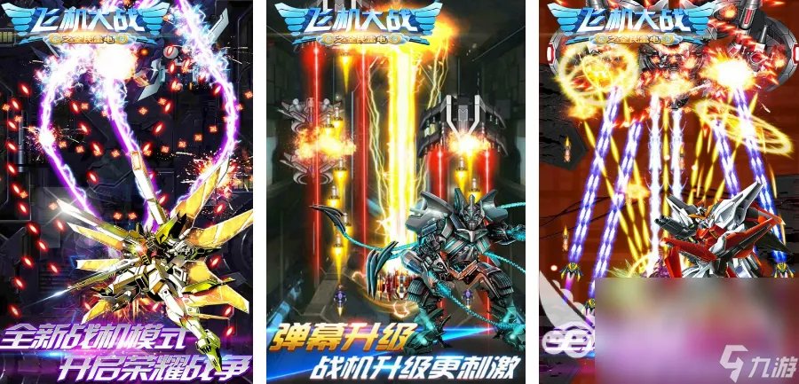 飞机模拟驾驶游戏推荐 人气最高的飞机模拟驾驶游戏有什么