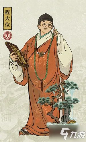 《江南百景图》天级人物排行榜 T0天级人物强度榜一览