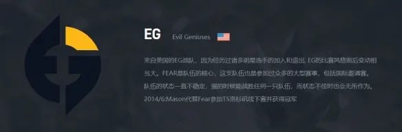 《dota2》历届ti冠亚军介绍