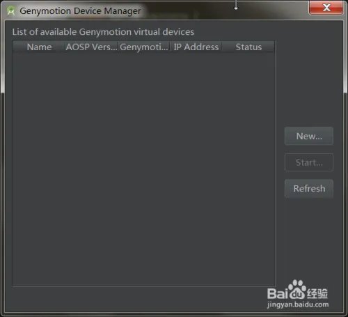 图解Android Studio 2.0 Genymontion下载与安装