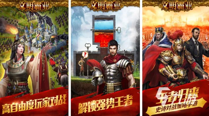 受欢迎的文明游戏推荐 好玩的文明游戏盘点2023