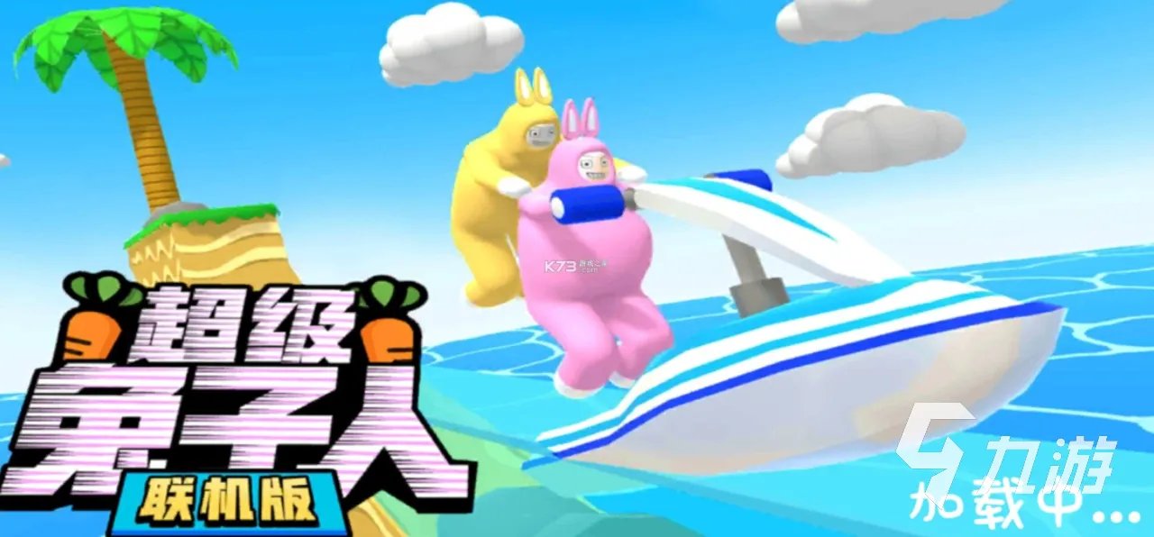 双人简单默契游戏大全2022 双人默契配合的游戏排行榜