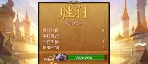 《混沌与秩序对决》修改符石金币教程