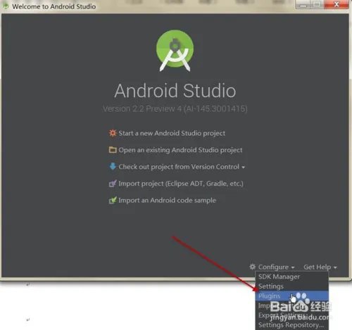 图解Android Studio 2.0 Genymontion下载与安装