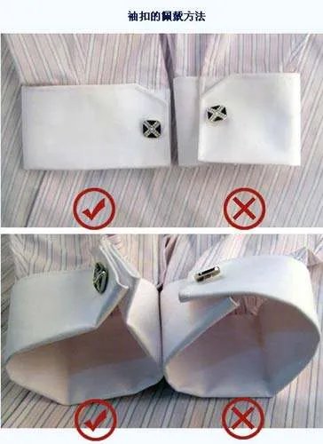 袖扣怎么使用图解