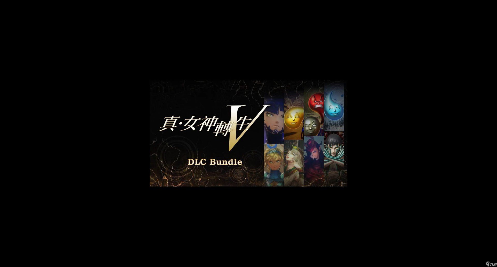 gba真女神转生速刷攻略 真女神转生V秩序与混沌属性选择