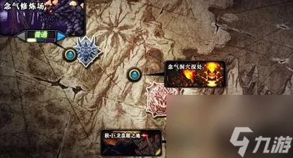 巨龙纳特拉 巨龙纳特拉和巴卡尔什么关系