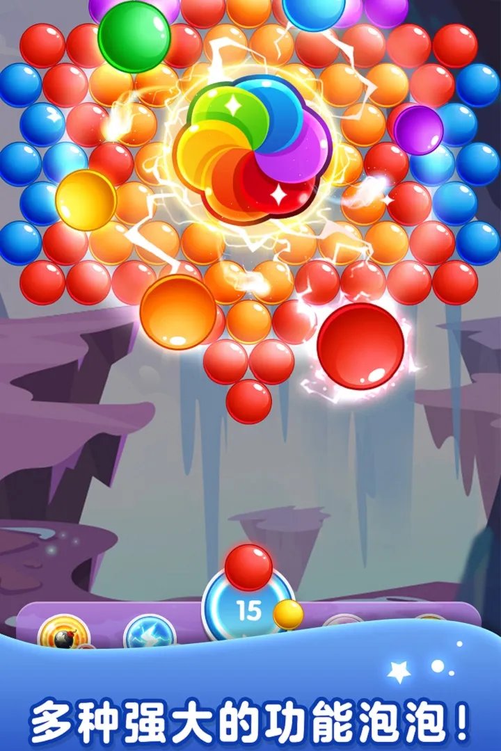 泡泡龙射手好玩吗 泡泡龙射手玩法简介