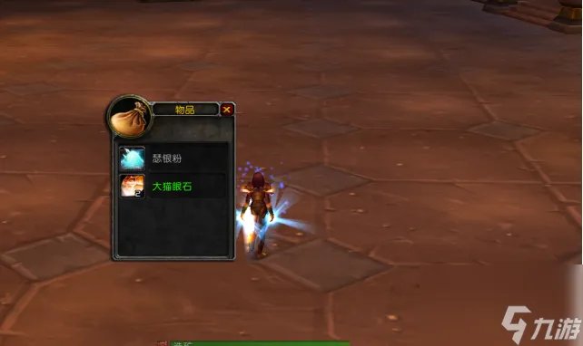 魔兽怀旧服珠宝加工选矿怎么学习 魔兽怀旧服珠宝加工选矿学习方法