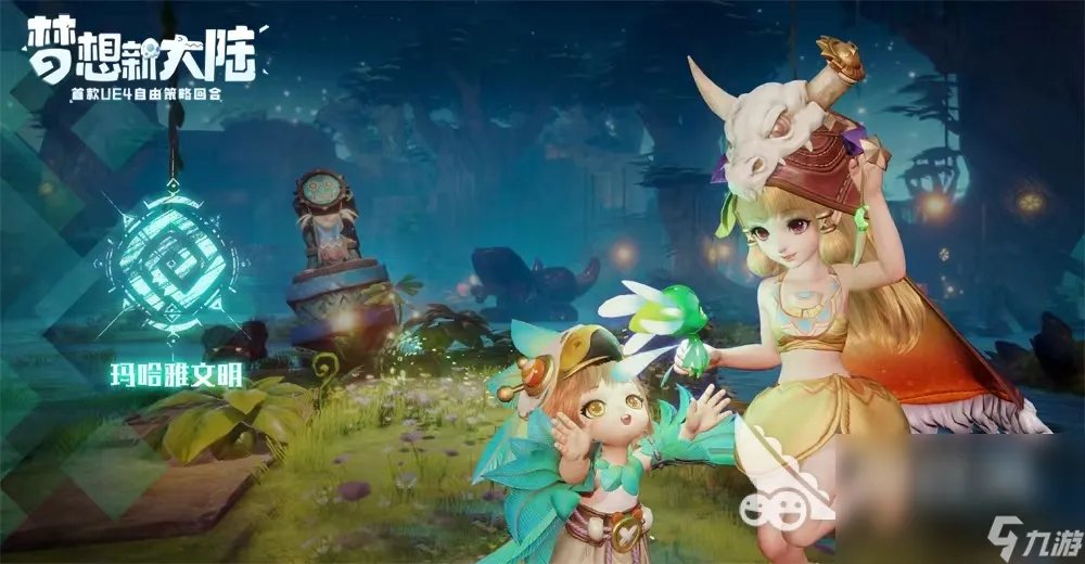 腾讯最新游戏2023 新版腾讯手游下载推荐