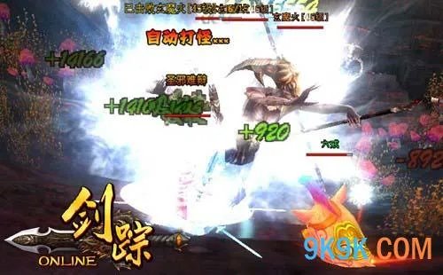 莞式三十六式图解 9377《剑踪》玄宗必杀技曝光