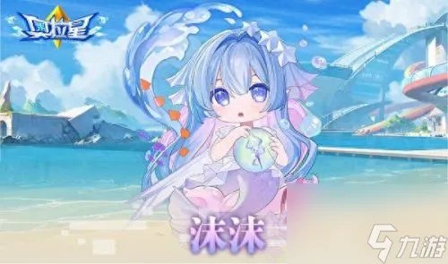 奥拉星帝卡怎么打 奥拉星最强阵容玩法