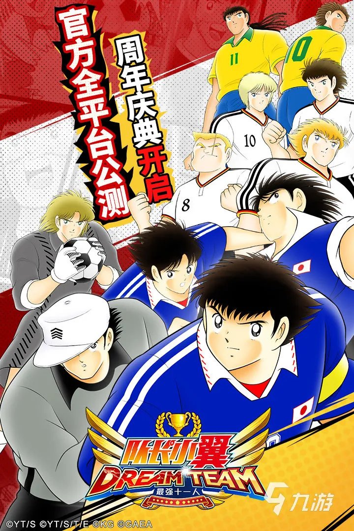 足球热身游戏下载大全2022 足球热身游戏盘点