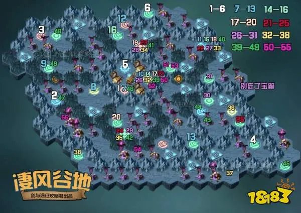 剑与远征凄风谷地怎么过 凄风谷地通关技巧攻略